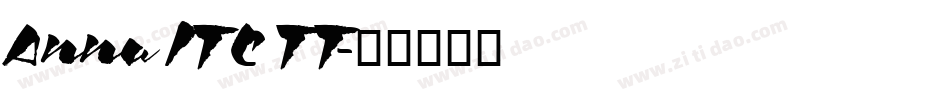 Anna ITC TT字体转换